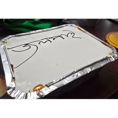 জলপাইয়ের টক-ঝাল-মিষ্টি আচার