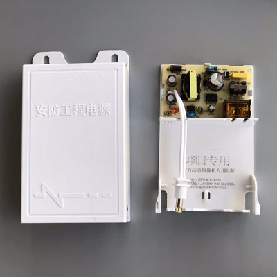 Waterproof Outdoor 12 Volt 2 Ampere AC DC Power Supply Adapter